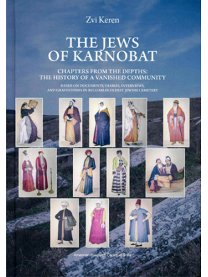 The Jews of Karnobat: Chapters from the depths: the history of a vanished community